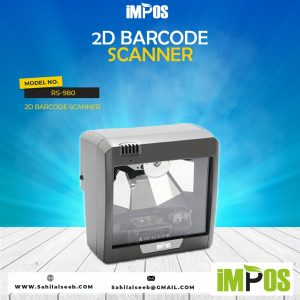 IMPOS 2D BOX BARCODE SCANNER