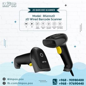 IMPOS BS2012D 2D USB wired handheld barcode scanner